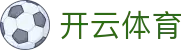 开云体育（官网） - 权威认证登录入口-KYSPORT